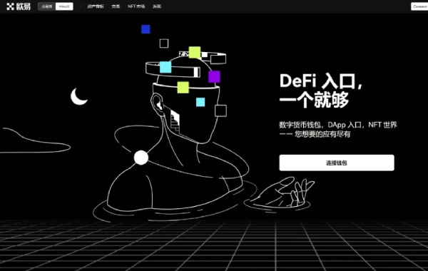 欧亿交易所APP手机版下载避坑指南：3步搞定正版安装