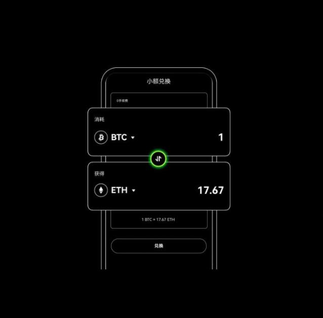 OK币到底能不能用？法律红线与避坑指南
