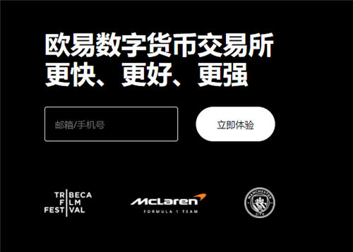 欧亿交易所官网怎么用？从注册到提现的避坑指南