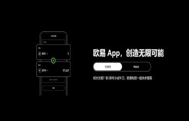 手把手教你下载正规数字货币App，避开山寨陷阱