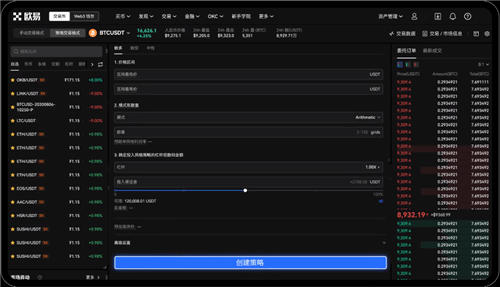 炒币怕被假消息坑？这5招教你锁定真权威平台
