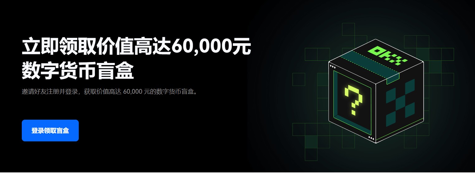 第一次买比特币？这5个坑千万别踩