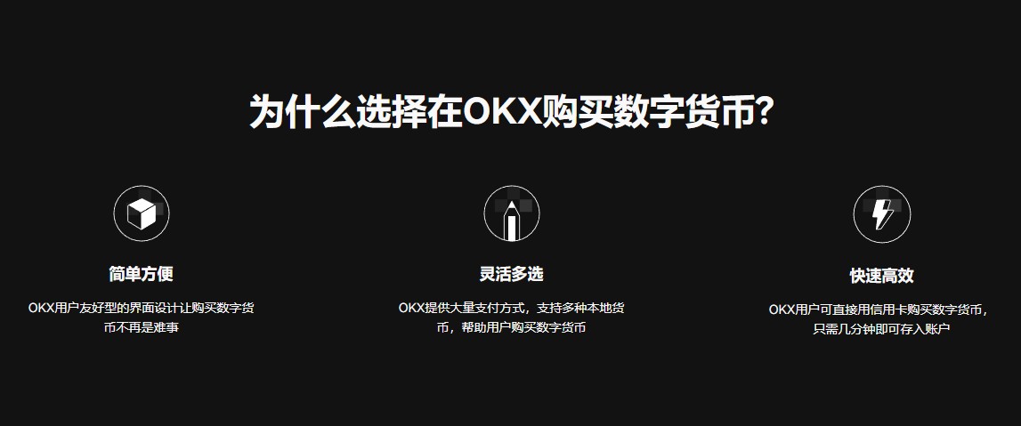 欧意电脑版怎么下载才安全？3步避开假官网陷阱