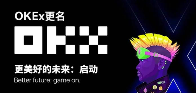 如何安全进入欧易交易所电脑版？这份防骗指南请收好