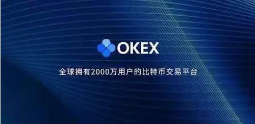 欧易官网下载 | OKX全球领先交易平台 - 欧易注册及电脑版下载