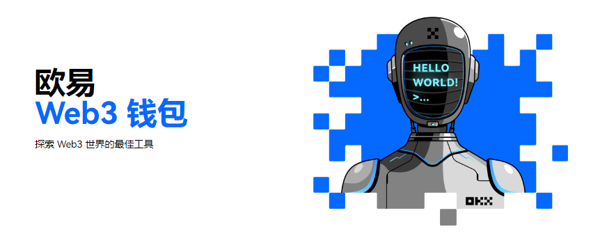 如何安全进入欧易官网？3分钟避开所有钓鱼陷阱