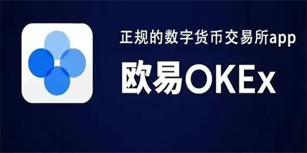 iPhone下载欧易总失败？手把手教你从官网安全安装