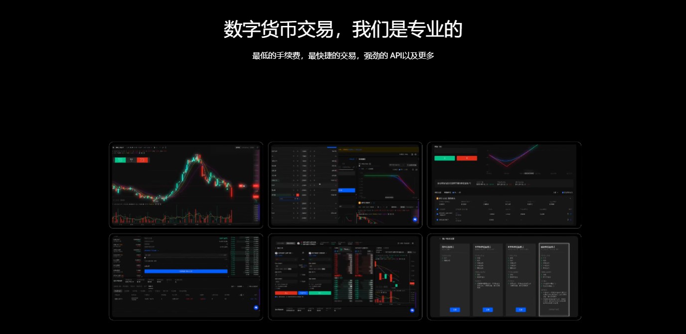 你的数字资产安全吗？三招识破高风险交易平台